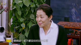 倪萍蔡明直言不讳，无法忍受杨子